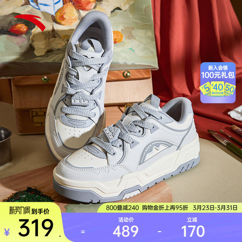 安踏凹凸丨滑板鞋面包鞋增高板鞋男低帮潮流运动休闲鞋1125480