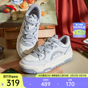 男低帮潮流运动休闲鞋 安踏凹凸 增高板鞋 面包鞋 112548070 滑板鞋