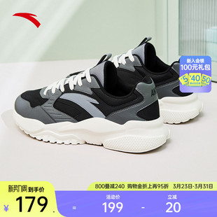 潮流百搭男鞋 安踏经典 软底舒适老爹鞋 男子厚底增高运动鞋 休闲鞋