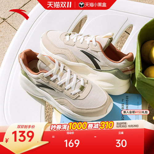 安踏不羁丨轻量舒适休闲鞋男