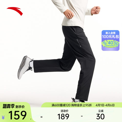 安踏男速干跑步运动长裤