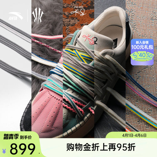 【HélàStyled欧文秀款】欧文风尚系列本源版Roots潮流文化板鞋
