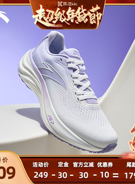 【付定金！k姐年货节】安踏旅步PG7缓震跑步鞋男女厚底运动鞋