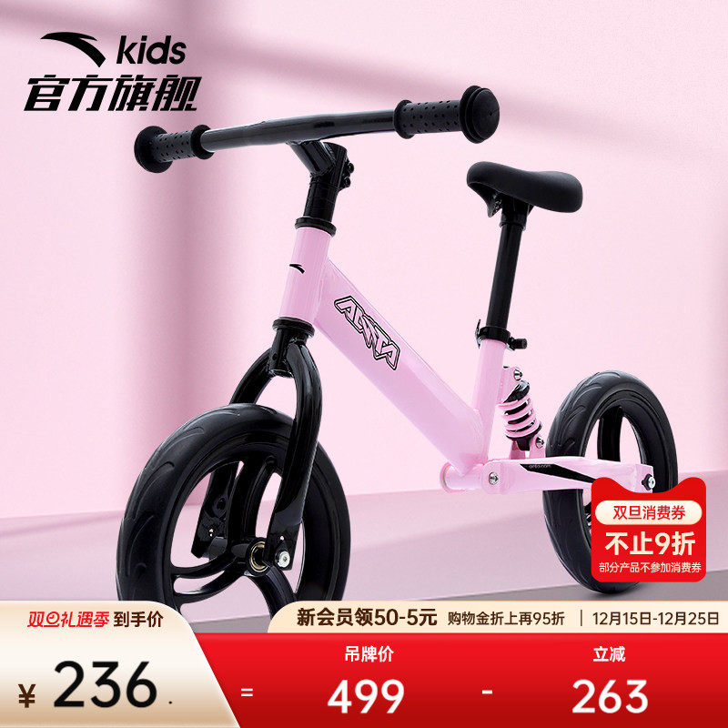 安踏儿童平衡车无脚踏自行车二合一滑行滑步车两轮车38235613