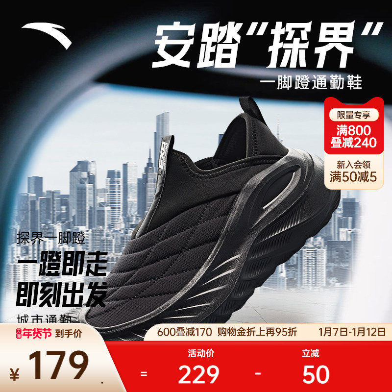 �ۻ��㣺��̤̽��حһ�ŵ����˶�Ь�����¿����͸������������Ь����Ь 178.62Ԫ