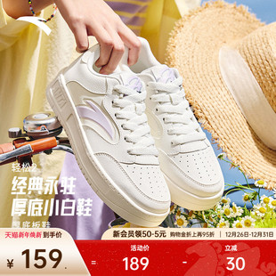 小白鞋 简约低帮板鞋 女2025冬季 新款 子 安踏轻松2 潮流运动鞋 经典