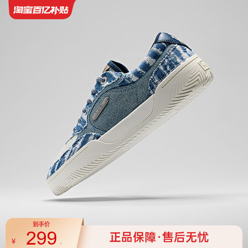 KAITRIBE篮球文化板鞋