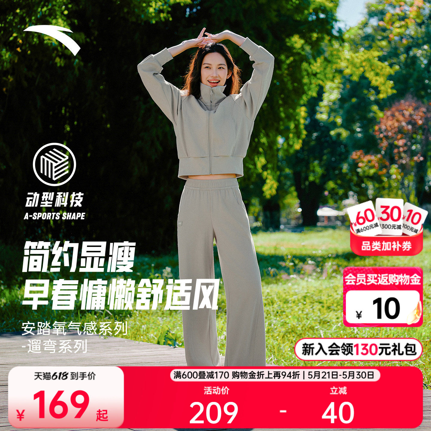 安踏遛弯套装丨易打理休闲外套阔腿裤女2026新款开衫卫衣运动长裤