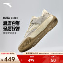凯里·欧文 CODE篮球文化板鞋 同款 系列Hélà 男 安踏欧文密码