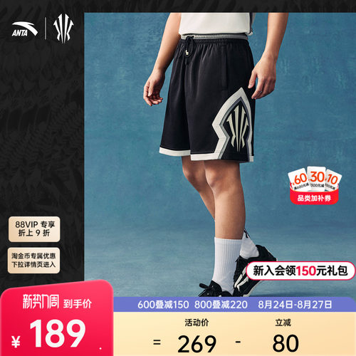 安踏欧文男印花撞色五分裤