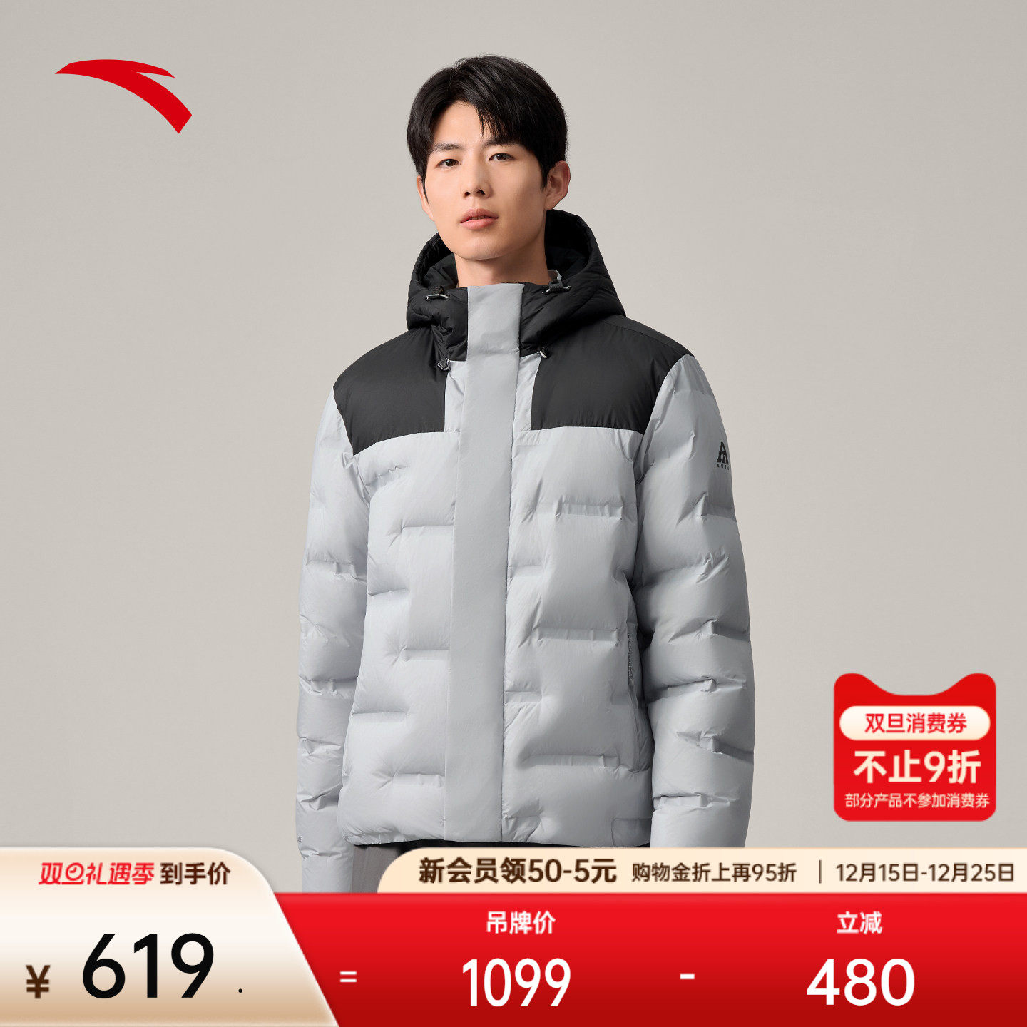 安踏面包羽绒 | 短款运动羽绒服2025冬季新款鹅绒夹克上衣外套