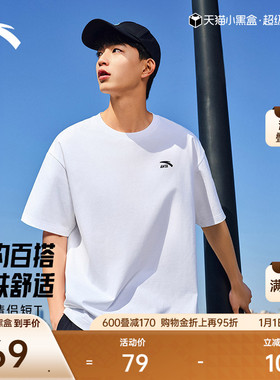 安踏短袖t恤男女同款夏季简约纯色圆领半袖宽松透气情侣休闲上衣