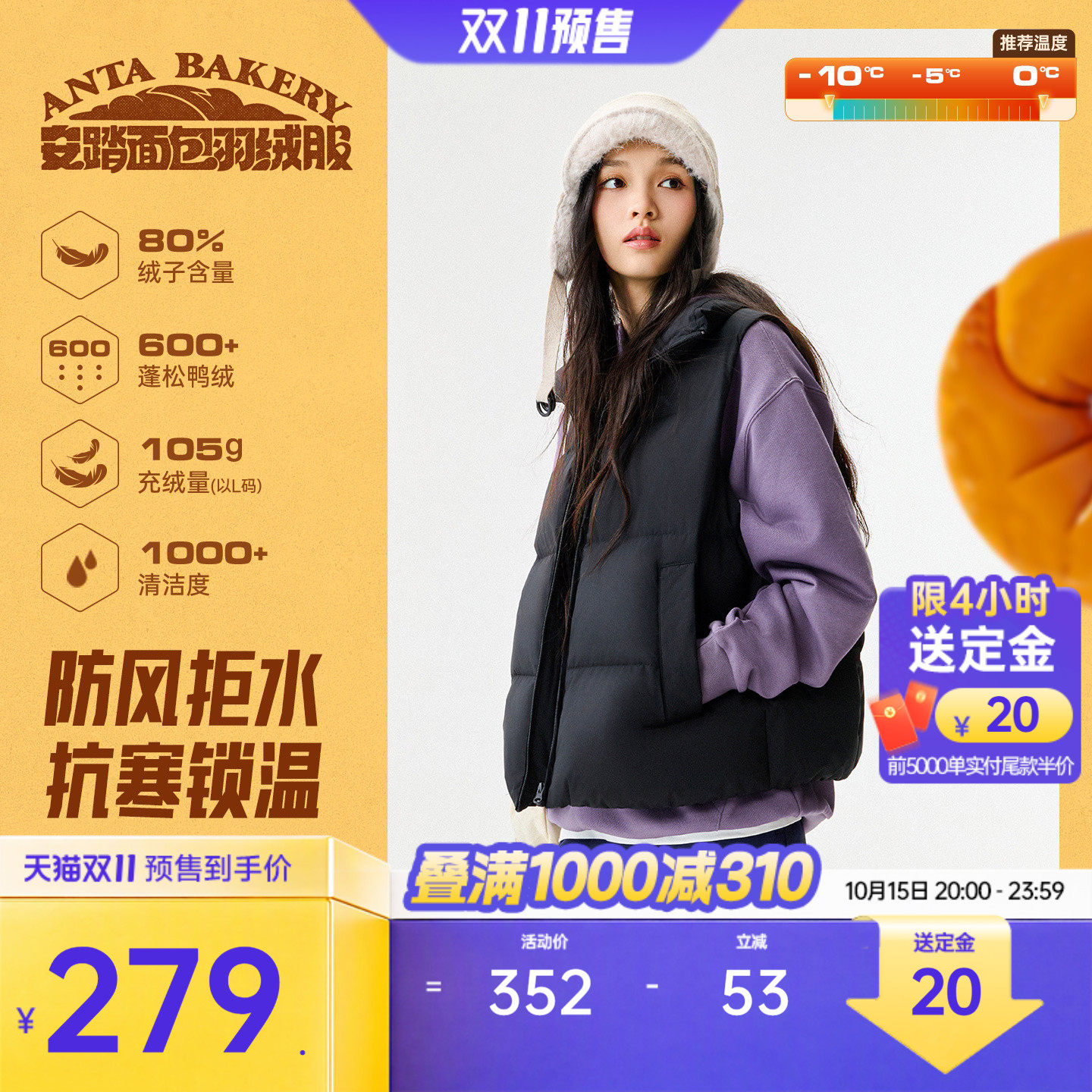 安踏面包羽绒服马甲女冬季新款高智感叠穿保暖防泼水羽绒内胆外套