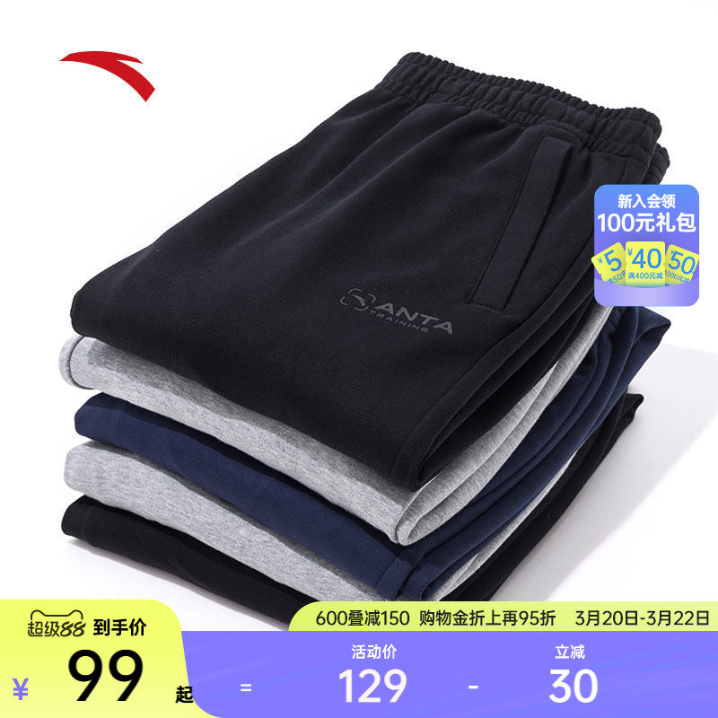 安踏运动裤男士春季新款训练卫裤针织裤直筒裤子跑步通勤休闲长裤 - 淘宝联盟商品