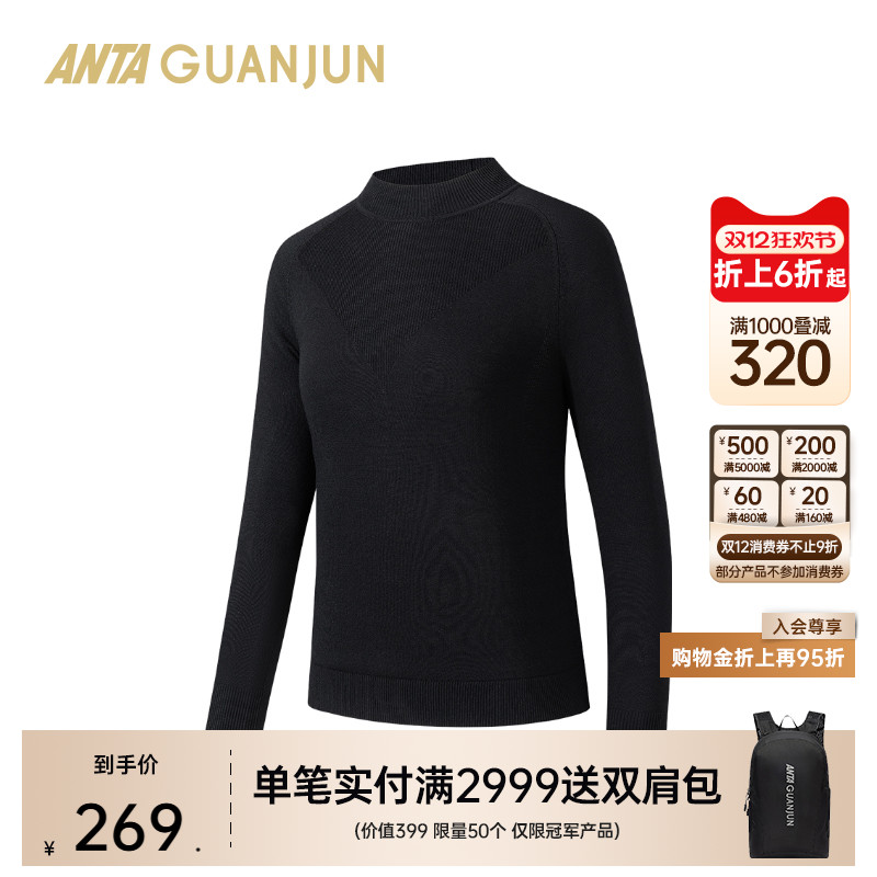 安踏冠军女编织衫时尚