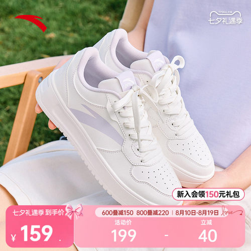安踏轻松女子轻便小白鞋板鞋低帮