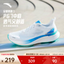 缓震运动跑鞋 安踏氢跑7 新款 男2025冬季 112525541 轻质透气跑步鞋