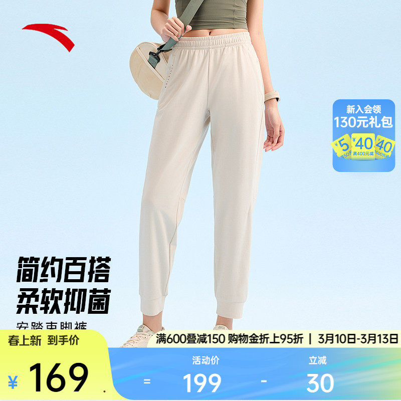 安踏冰丝束脚裤丨运动长裤女士春季健身瑜伽裤九分裤子162527313