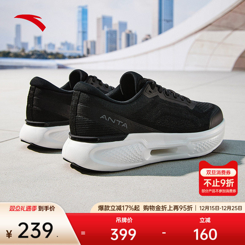 安踏神行11运动鞋跑步鞋