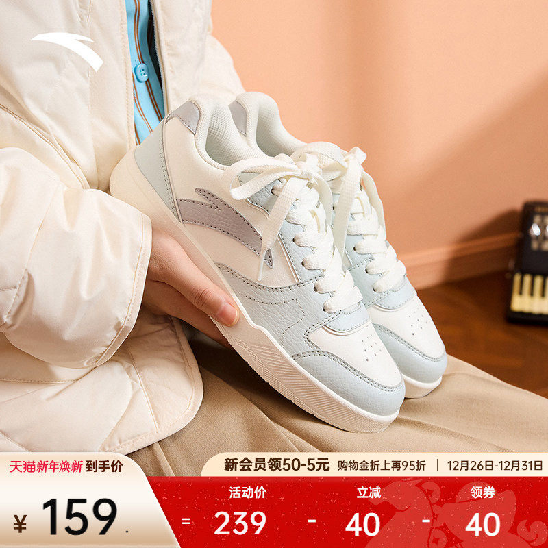 安踏路冲丨经典女板鞋防水防滑冬季新款小白鞋潮流休闲滑板运动鞋