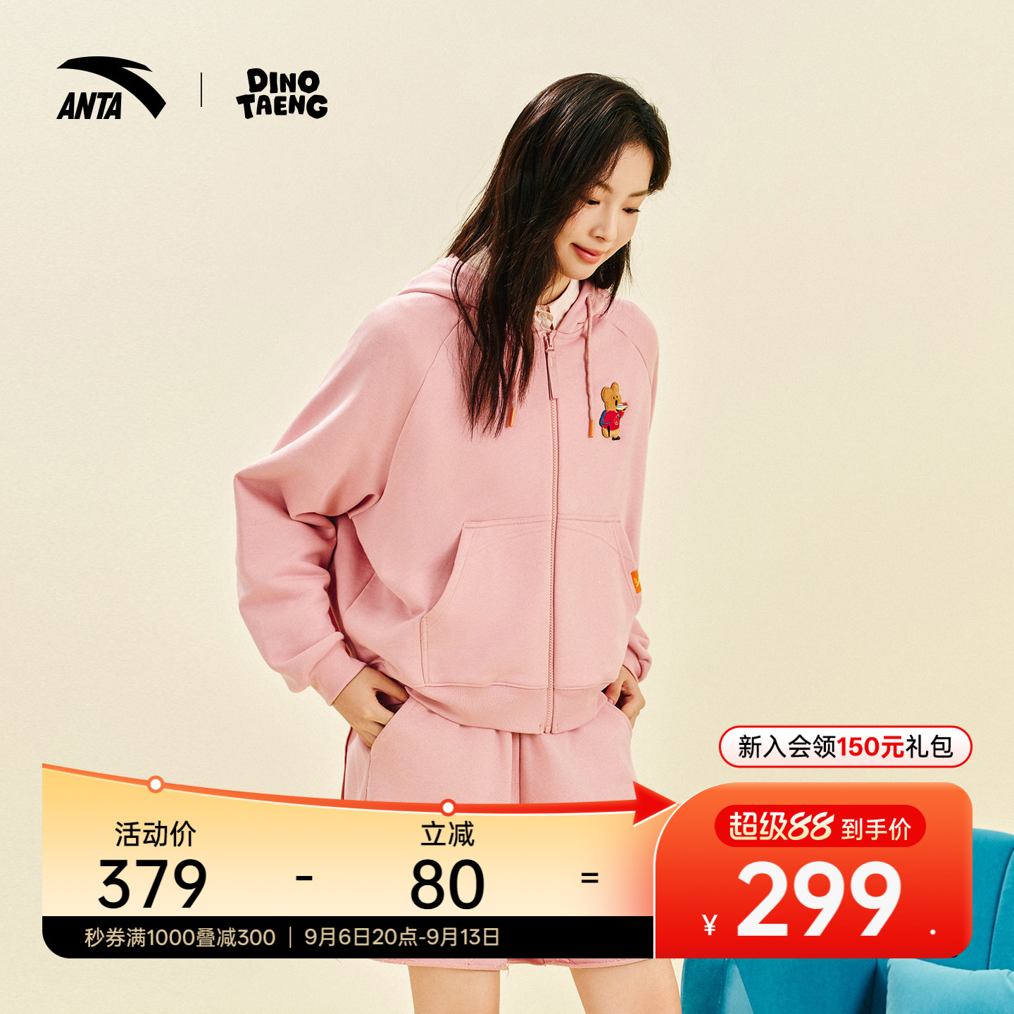 安踏×呆萌町联名女针织运动上衣图片