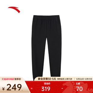 男士 弹力卫裤 冬季 跑步训练黑色束脚裤 152537309N 新款 安踏运动长裤
