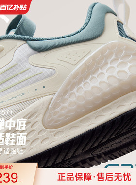 安踏C37+丨软底舒适跑步鞋男冬季透气减震回弹跳绳鞋耐磨运动鞋