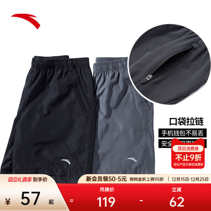 安踏男子速干运动短裤