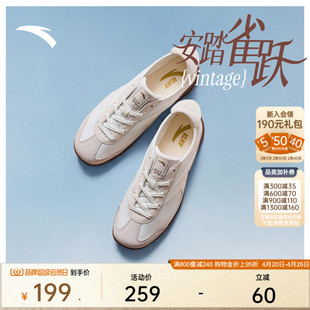 【林孝埈同款】安踏雀跃vintage丨足球风德训鞋薄底男女T头运动鞋
