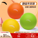 安踏儿童静音球无声标准7号球篮球3号球室内外专业成人实心弹力球