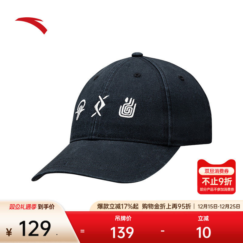 安踏欧文复古运动帽棒球帽潮流百搭时尚刺绣鸭舌帽复古棒球帽子