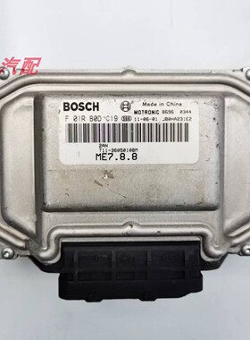 奇瑞瑞虎3/5发动机电脑板行车ECU电路板F01R00DC19 T11-3605010BM