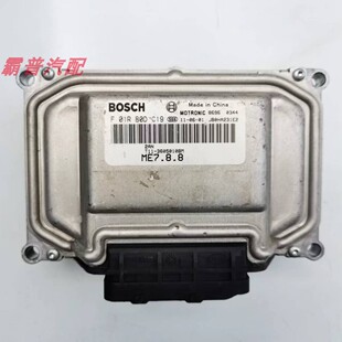 奇瑞瑞虎3/5发动机电脑板行车ECU电路板F01R00DC19 T11-3605010BM