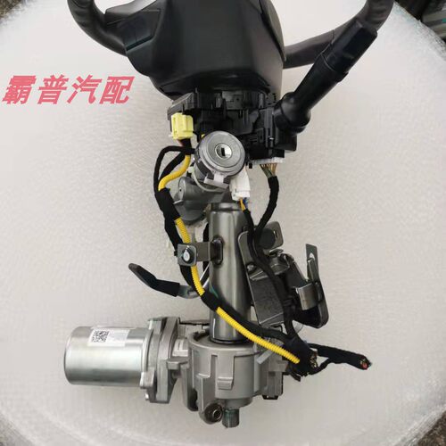 长安cs15电子转向器总成电子管柱