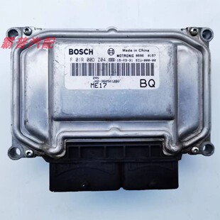 适用于奇瑞艾瑞泽J42-3605010BQ汽车发动机电脑板ECU F01R00DZ04