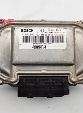 适用于中华H230汽车发动机电脑板F01R00DJ22/4285014/F01RB0DJ22