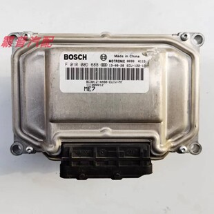 适用于北汽E130发动机电脑板E150绅宝行车电脑板F01R00D688