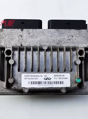 适用于奇瑞汽车CVT01992100波箱变速箱电脑板TCU/T11-3621010HA