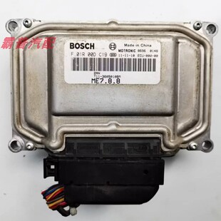 适用于奇瑞瑞虎汽车T11-3605010BM发动机电脑板ECU F01R00DC19