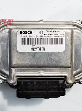 适用奇瑞瑞虎3/5发动机电脑电路板ECU/F01R00DK94/T11-3605010CM