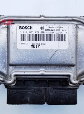 适用于长安逸动悦翔V7汽车发动机电脑板3600010-G132 F01R00DR22