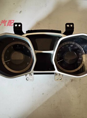 适用江淮瑞风S3仪表总成时速表转速表里程表公里表3820100U221F