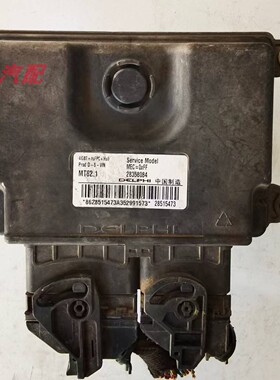 适用于北汽绅宝幻速S5S7S3 发动机ECU电脑板 28515473 28358084