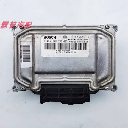 适用吉利远景全球鹰GX9汽车发动机电脑板ECU F01R00DZ48/ME788