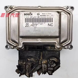 适用于北汽BJ20发动机电脑板行车ECU C00003620 F01R00DDW2