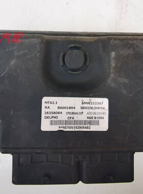 适用于长丰猎豹汽车全车CS10 发动机电脑版SMW253367 /B6001804