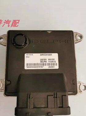 适用于新凯越科鲁兹1.5发动机电脑24103625/24107418/28367824