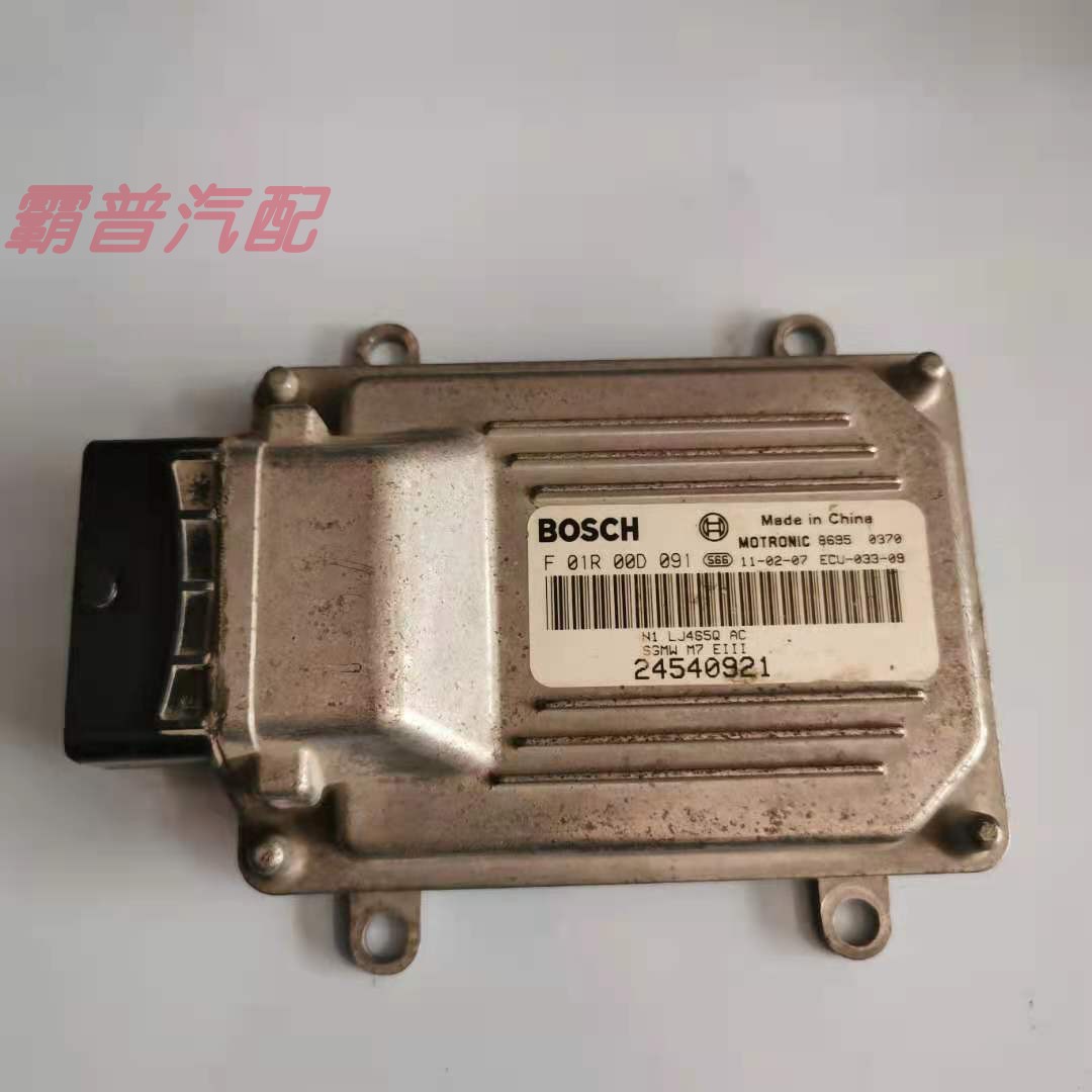 五菱之光发动机电脑板f01r00d091