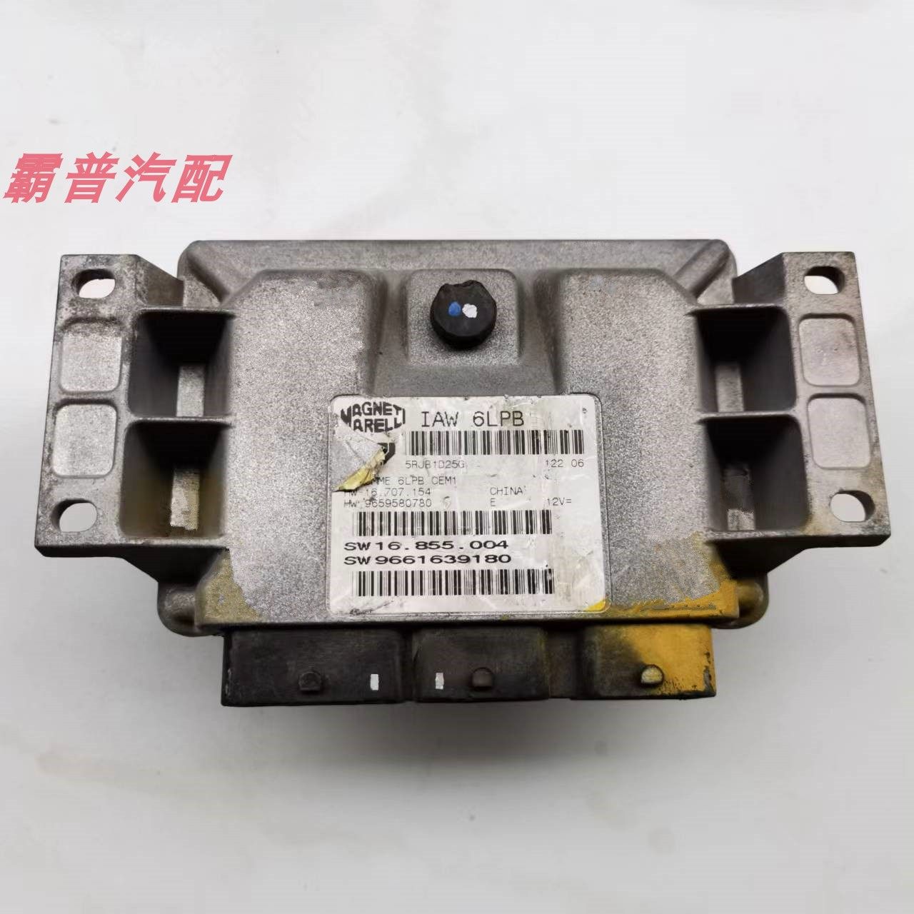 适用东风标致307世嘉发动机电脑行车电脑ECU 9661639180 IAW6LPB