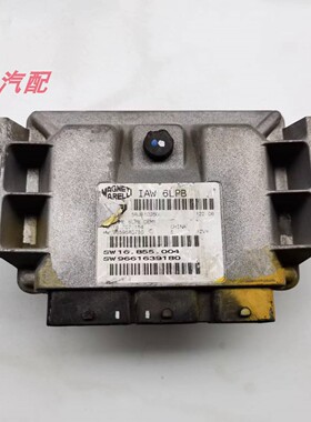 适用东风标致307世嘉发动机电脑行车电脑ECU 9661639180 IAW6LPB